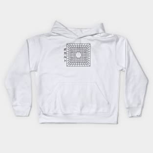 Synth Netting Kids Hoodie